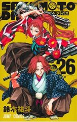 DVD／パリ3区の遺産相続人 - メルカリ