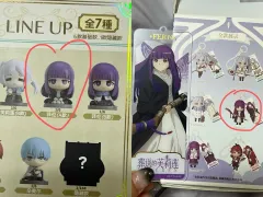 葬送のフリーレン フェルン ミニフィギュア キーホルダー まとめ出品