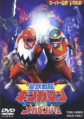2026年最新】星獣戦隊ギンガマン DVD COLLECTION VOL.1の人気アイテム