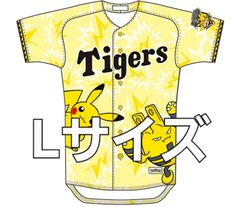 新品未使用未開封　阪神タイガース デザインジャージ　夏柄　限定ユニフォーム　L 新品未使用未開封 阪神タイガース デザインジャージ 夏柄 限定