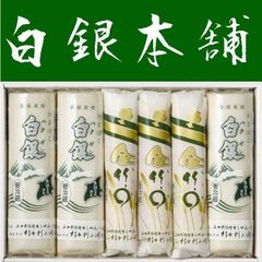 [무료우송][야마구치현][호후시 미타지리][스기모토 리베에 본점][가마호][시라가네·금죽 ○]시라가네·금죽 6개 세트 6025564*별도 우송료, 도호쿠 500엔, 홋카이도 1000엔·오키나와, 낙도 불가*