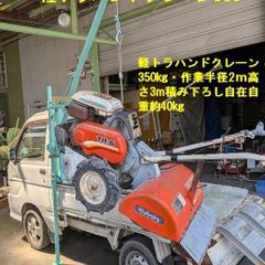 安い軽トラ クレーンの通販商品を比較 | ショッピング情報のオークファン