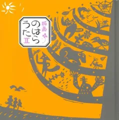 油絵(青い馬)保手浜たかしさん作 2026年最新】保手浜孝の人気アイテム - メルカリ