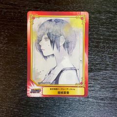도쿄 식종 도쿄 구르:re 기리시마 아오카 ​​점프 슈에이샤 SHUEISHA COMIC FESTIVAL 비매품 NOT FOR SALE 컬렉션 카드 트레이딩