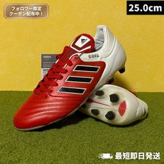 ボ*チ様 【adidas(アディダス )】プレデターマニア 28.5cm - メルカリ