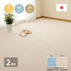 東リ タイルカーペット 50×50 パール スクエア2400ソワレ 9枚 - メルカリ
