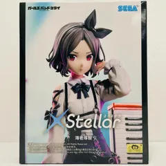 2026年最新】XStellar 海老塚智の人気アイテム - メルカリ