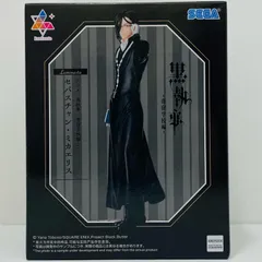 中古 セバスチャン・ミカエリス-Luminasta「黒執事-寄宿学校編-」