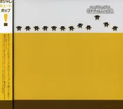 (CD)ことばのパズル もじぴったん大辞典 オリジナル・サウンドトラック／ゲーム・ミュージック、Chizuru Miura、Nana Furuhara、神前暁、前田愛(声優)、鈴木麻里子、宍戸留美 CD)ことばのパズル もじぴったん大辞典 オリジナル・サウンドトラック