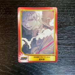 도쿄 식종 도쿄 구르:re 가나기 켄 점프 슈에이샤 SHUEISHA COMIC FESTIVAL 비매품 NOT FOR SALE 컬렉션 카드 트레이딩