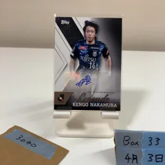 2026年最新】中村憲剛 サインの人気アイテム - メルカリ