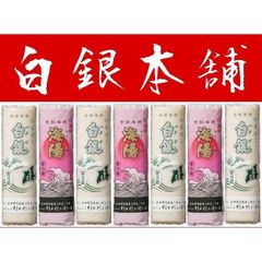 [무료우송][야마구치현][호후시 미타지리][스기모토 리베에 본점][가마호][시라가네·해양] 코토부키 7개 세트 6025602*별도 우송료, 도호쿠 500엔, 홋카이도 1000엔·오키나와, 낙도 불가*