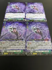 深淵霊域レグルレグナス・アザナシオス　FFR2枚 深淵霊域レグルレグナス・アザナシオス【RRR】{DZ-BT12/015