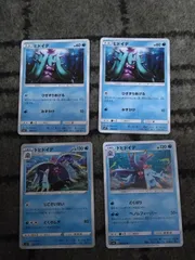 ポケモンカード　ヒドイデ　ドヒドイデ　まとめ処分S-174のサムネイル