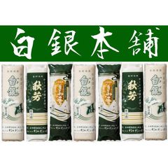 [무료우송][야마구치현][호후시 미타지리][스기모토 리베에 본점][가마호][시라가네,아키요시·키미노유키]맛 7세트 세트 6025552*별도 우송료, 도호쿠 500엔, 홋카이도 1000엔·오키나와, 낙도 불가*