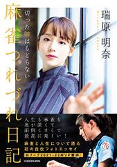 大橋彩香 Special Live 2018 ~ PROGRESS ~ Blu-ray Disc (特典なし