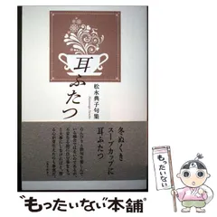 2026年最新】松永典子の人気アイテム - メルカリ