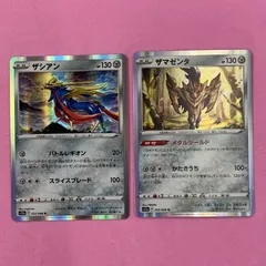 2026年最新】ザシアン ザマゼンタ urの人気アイテム - メルカリ