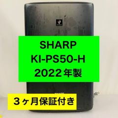 4h20. SHARP 280L 冷蔵庫 SJ-PD28H-T 2022年製 - メルカリ