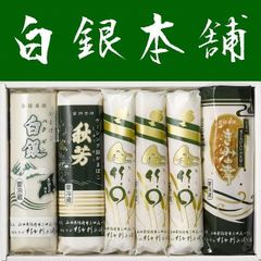 [무료우송][야마구치현][호후시 미타지리][스기모토 리베에 본점][가마호][시라가네·아키요시·키미노유키·금죽 ○]유나기 6개 세트 6025569*별도 우송료, 도호쿠 500엔, 홋카이도 불 1000엔·오키나와, 낙도