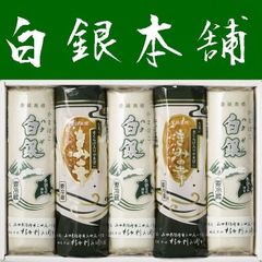 [무료우송][야마구치현][호후시 미타지리][스기모토 리베에 본점][가마호][시라가네·키미노유키]사치아지 5개 세트 6025554*별도 우송료, 도호쿠 500엔, 홋카이도 1000엔·오키나와, 낙도 불가*