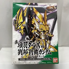 2026年最新】項羽ターンXの人気アイテム - メルカリ