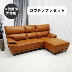 よろしくちゃん様専用カリモク 29万 クラウド 本革張り 2.5人掛け