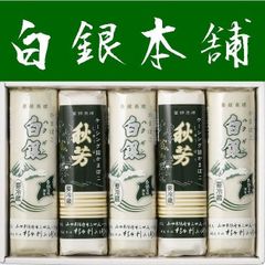 [무료우송][야마구치현][호후시 미타지리][스기모토 리베에 본점][가마호][시라가네·아키요시] 아게시오 5개 세트 6025537*별도 우송료, 도호쿠 500엔, 홋카이도 1000엔·오키나와, 낙도 불가*