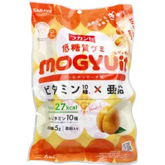 ラカント 低糖質グミ MOGYUit(モギュイット) ゴールデンピーチ味 20g×6袋入のサムネイル