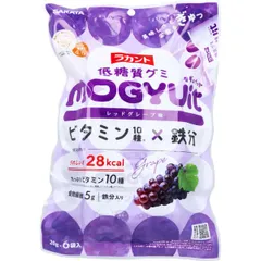 ラカント 低糖質グミ MOGYUit(モギュイット) レッドグレープ味 20g×6袋入のサムネイル