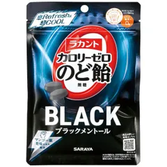 ラカント カロリーゼロのど飴 ブラックメントール 50gのサムネイル