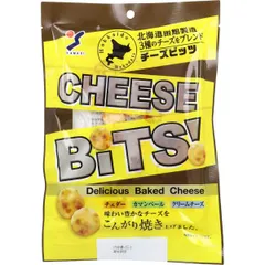 北海道函館製造 チーズBits！ 45gのサムネイル