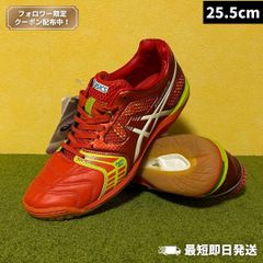 asics デスタッキ DESTAQUE 25.5 レッド アシックス ASICS フットサル シューズ DESTAQUE FF デスタッキ