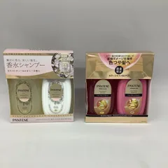 パンテーン ヘアケア 2種類×2箱セットのサムネイル