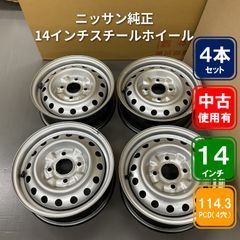 トヨタ純正 プロボックス 14インチスチールホイール ブラック色 4本