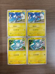 レアコイル 旧裏 クイックスターターギフトセット psa10 レアコイル 旧裏 クイックスターターギフトセット psa10 - メルカリ