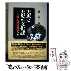 花苗・珍しい初夏咲き・大輪・マーガレット・宿根草 - メルカリ