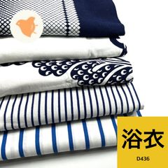 浴衣、小物まとめ売り 浴衣着付け小物4点セット[tu1083] | レディースファッション通販の