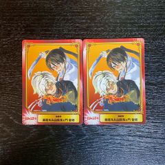 지옥악 화미마루&야마다 아사몬 사사 점프 슈에이샤 SHUEISHA COMIC FESTIVAL 비매품 NOT FOR SALE 컬렉션 카드 트레이딩
