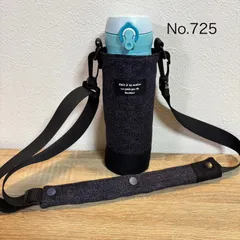 725.デニム　バイカラー　シンプル　水筒カバー　水筒ケース　サーモスなど