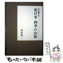 2026年最新】白山書房の人気アイテム - メルカリ