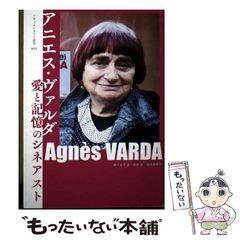 悪魔の謝肉祭 揚羽猛（新風舎文庫） 中古】 悪魔の謝肉祭 （新風舎文庫） / 揚羽 猛 / 新風舎 - メルカリ