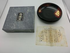 中国漆器 伝統工芸品 中国古老文化財延 - メルカリ