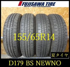 155/65R14夏タイヤ4本セット ブリヂストン NEWNO - メルカリ