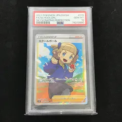 2026年最新】スクールガール srの人気アイテム - メルカリ