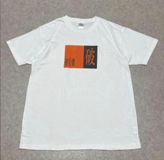 에반게리온 신극장판 파 초호기 T셔츠 deslawear 보디 L