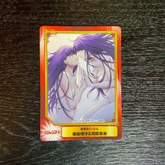 ゆらぎ荘の幽奈さん 集英社コミックフェスティバル 特典カード 雨野