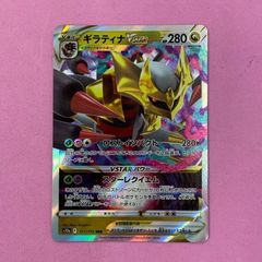 ポケモンカード ギラティナVSTAR UR - メルカリ