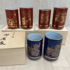 虎】九谷焼 秀山造 青の金彩 夫婦湯呑み茶碗セット - メルカリ