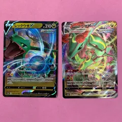 ポケモンカード　レックウザVレックウザVMAX 各1枚　RR　RRR